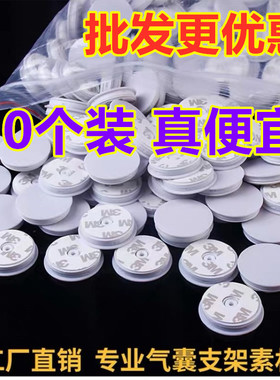 气囊气垫折叠支架diy粘贴支架