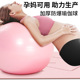劲能防爆PVC孕妇瑜伽球感统大龙球儿童训练加厚防爆健身球55 75cm