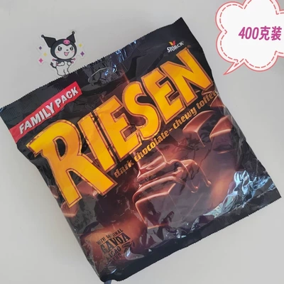 现货 德国STORCK RIESEN里森黑巧克力太妃夹心糖 办公室零食 喜糖