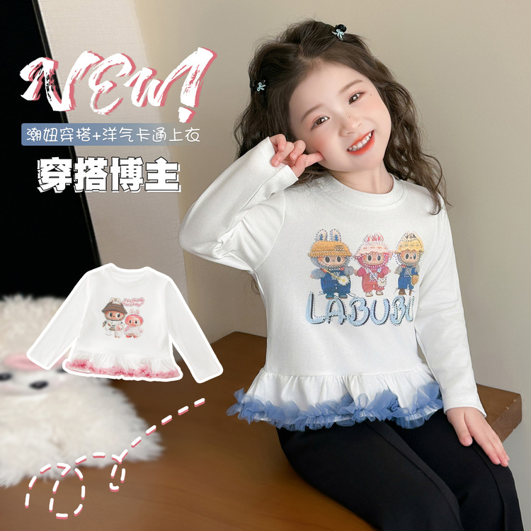 女童春秋季拉布布长袖T恤上衣