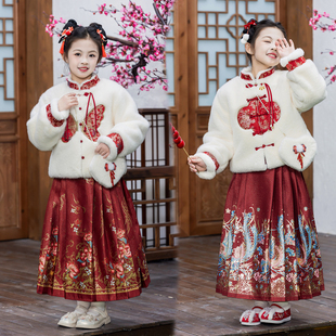 女童马面裙冬季加绒加厚唐装拜年服毛毛衣中国风外套汉服套装礼服