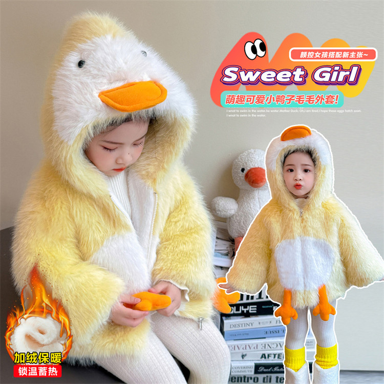 女童加绒加厚小鸭子毛毛衣皮草