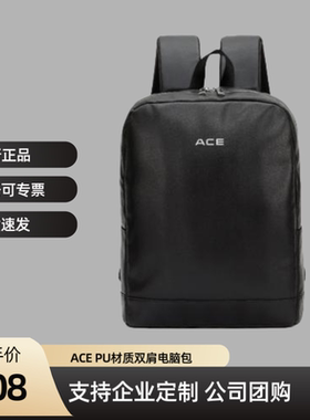 ACE/ENDDEE男大商务PU背包出差双肩包用大容量包包收纳黑色D6011