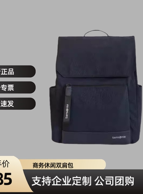 Samsonite/新秀丽14寸电脑双肩包通勤旅行背包男防泼水96Q*41024