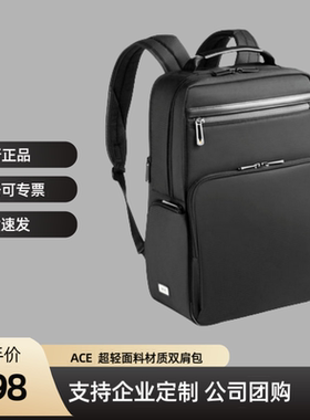 ace./Flex Lite Fit日本双肩包男大容量电脑包商场同款54561黑