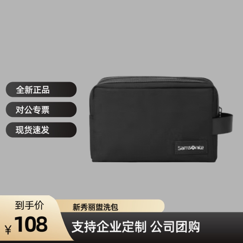 多功能双层盥洗包旅行洗漱收纳包