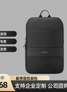 Samsonite新秀丽双肩包16寸电脑包商背包男士通勤大容量TQ3*09003