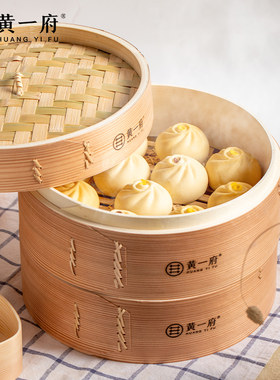加深家用蒸笼黄一府柳杉木