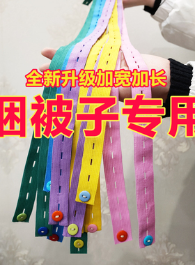 拉拉卷衣服收纳神器叠衣服被子绑带折衣板捆衣带毛衣裤子整理衣板