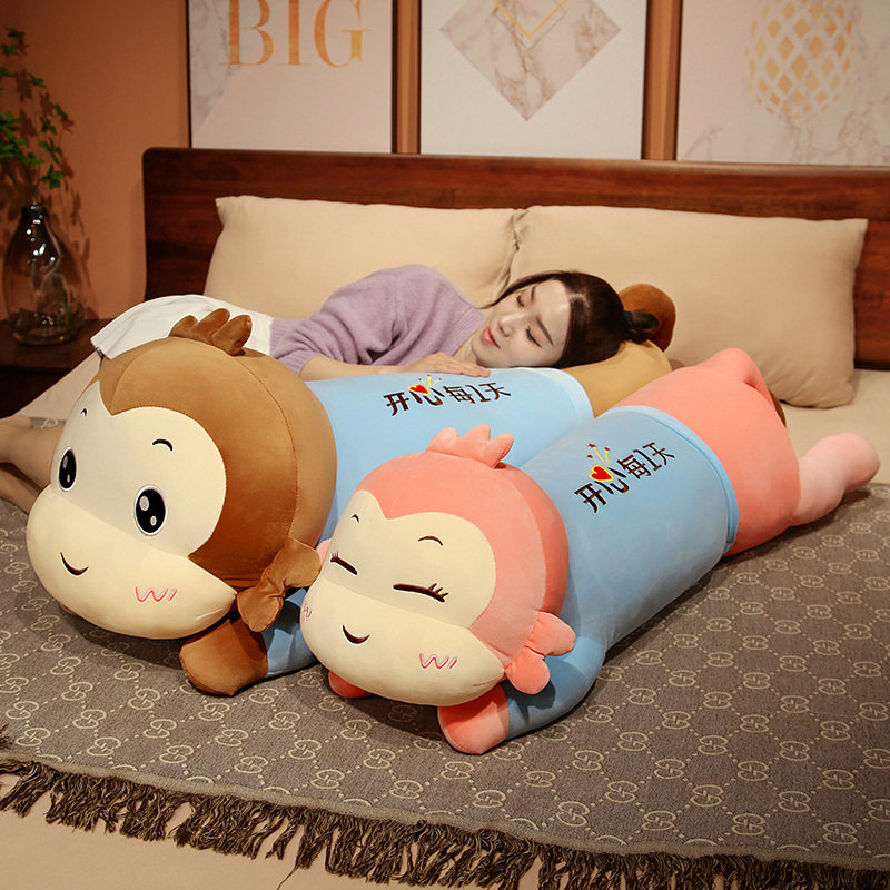 猴子公仔毛绒玩具床上女孩睡觉夹腿长条抱枕玩偶娃娃儿童生日礼物,玩具/童车/益智/积木/模型,毛绒/玩偶/公仔/布艺类玩具,淘宝优惠券,粉丝福利购,淘宝优惠卷