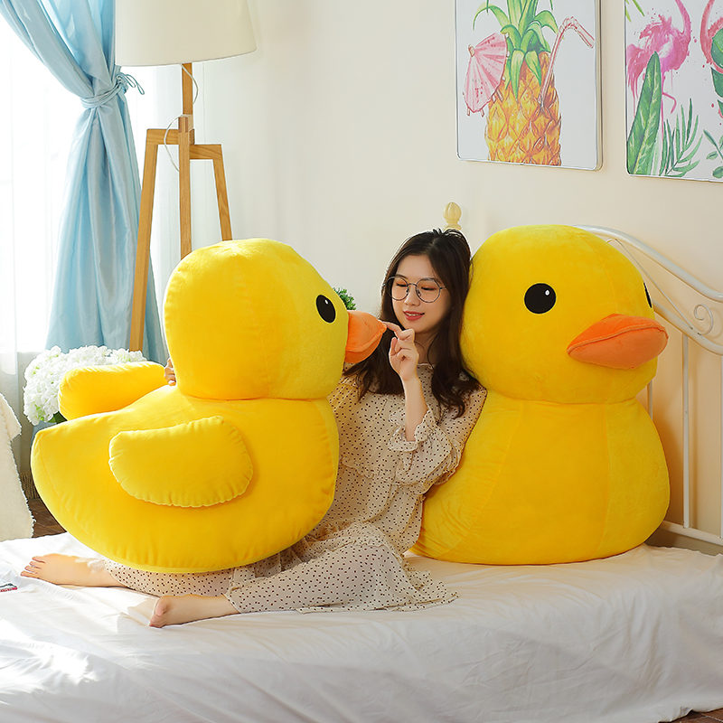 大号娃娃网红玩偶毛绒玩具小黄鸭