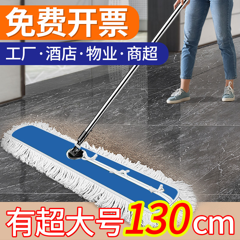 办公室专用拖把大面积拖地布公司尘推平板大号商用大拖把公用场所