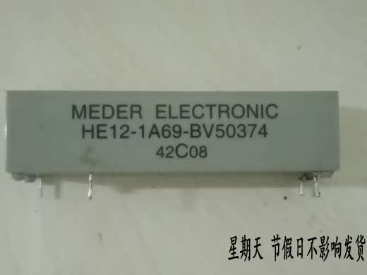 HE12-1A69-BV50374 原装拆机 测好发货