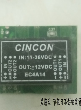 EC4A14  EC4A14HM 原装拆机