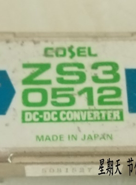 ZS3 0512 ZS30512  原装拆机