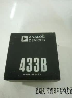 《广达星》AD433B 进口模块芯片集成块