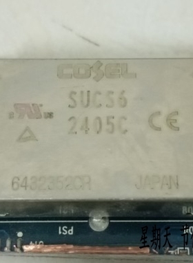 SUCS6 2405C SUCS62405C  进口模块芯片集成块