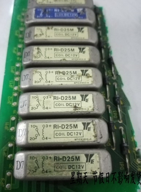 RI-D25M DC12V RI-D25M 原装拆机