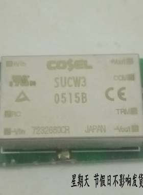 SUCW3 0515B SUCW30515B   原装拆机