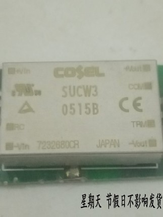 SUCW3 0515B SUCW30515B   原装拆机