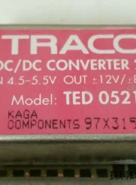TED0521 原装进口模块