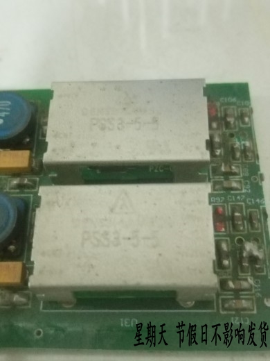 PSS3-5-5 原装拆机