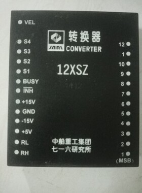 12XSZ3412 12XSZ 3412 原装拆机