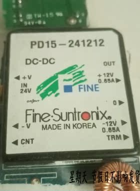 PD15-241212 原装拆机 测好发货