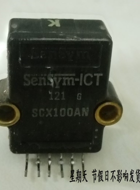 《广达星》SCX100AN 进口模块芯片集成块