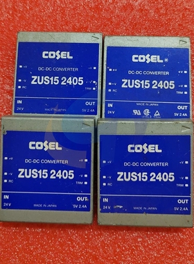 ZUS15 2405 ZUS15 2412 ZUS15 4805 ZUS25 053R3-XFUT 原装拆机