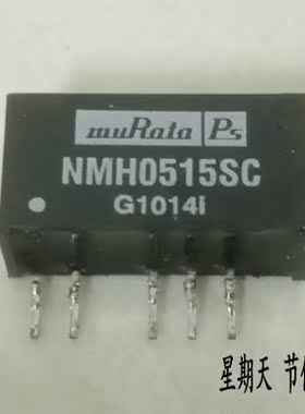 NMH0515SC 村田 原装拆机