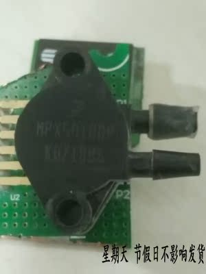 《广达星》MPX5010DP 进口模块芯片集成块