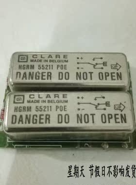 HGSM 55211 POE 原装拆机 测好发货