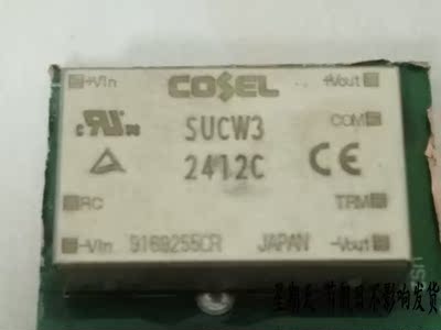 SUCW3 2412C SUCW32412C  原装拆机