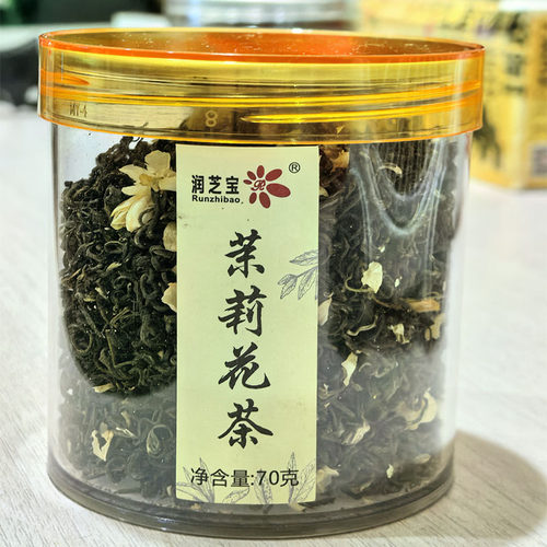 平利润芝宝茶业茉莉花茶