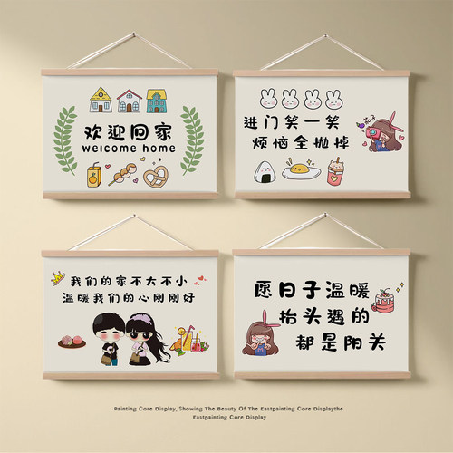 欢迎回家免打孔电表箱遮挡卷轴画