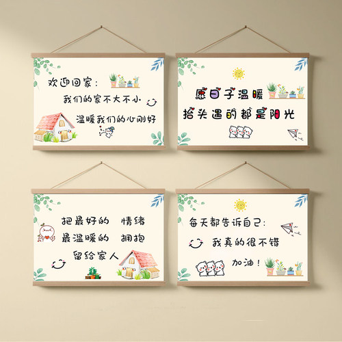 电表箱遮挡画挂件创意简约