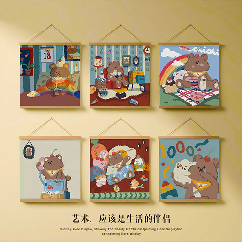 治愈小熊卷轴挂画免打孔遮挡