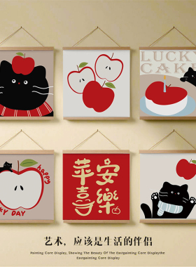 国潮红底吉祥语黑猫卷轴电表箱画