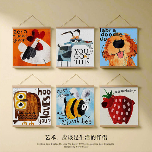 多巴胺可爱装饰画卡通动物挂画