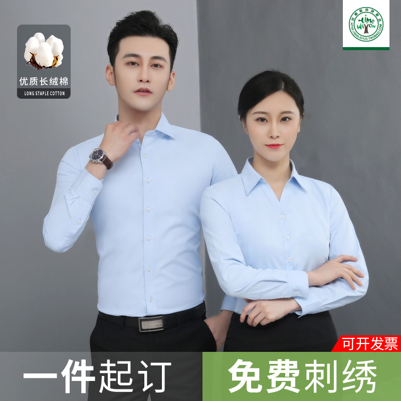 男女定制刺绣男女定制刺绣工作服图片