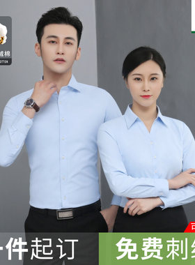 男女定制刺绣男女定制刺绣工作服