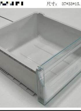 海尔冰箱原装配件BCD160TMPQ/182TMPQ/185TMPQ/191STEB冷冻室抽屉