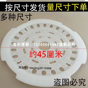 适用海尔波轮洗衣机配件XQS100-BZ866压盖板羽绒洗涤衣物塑料片