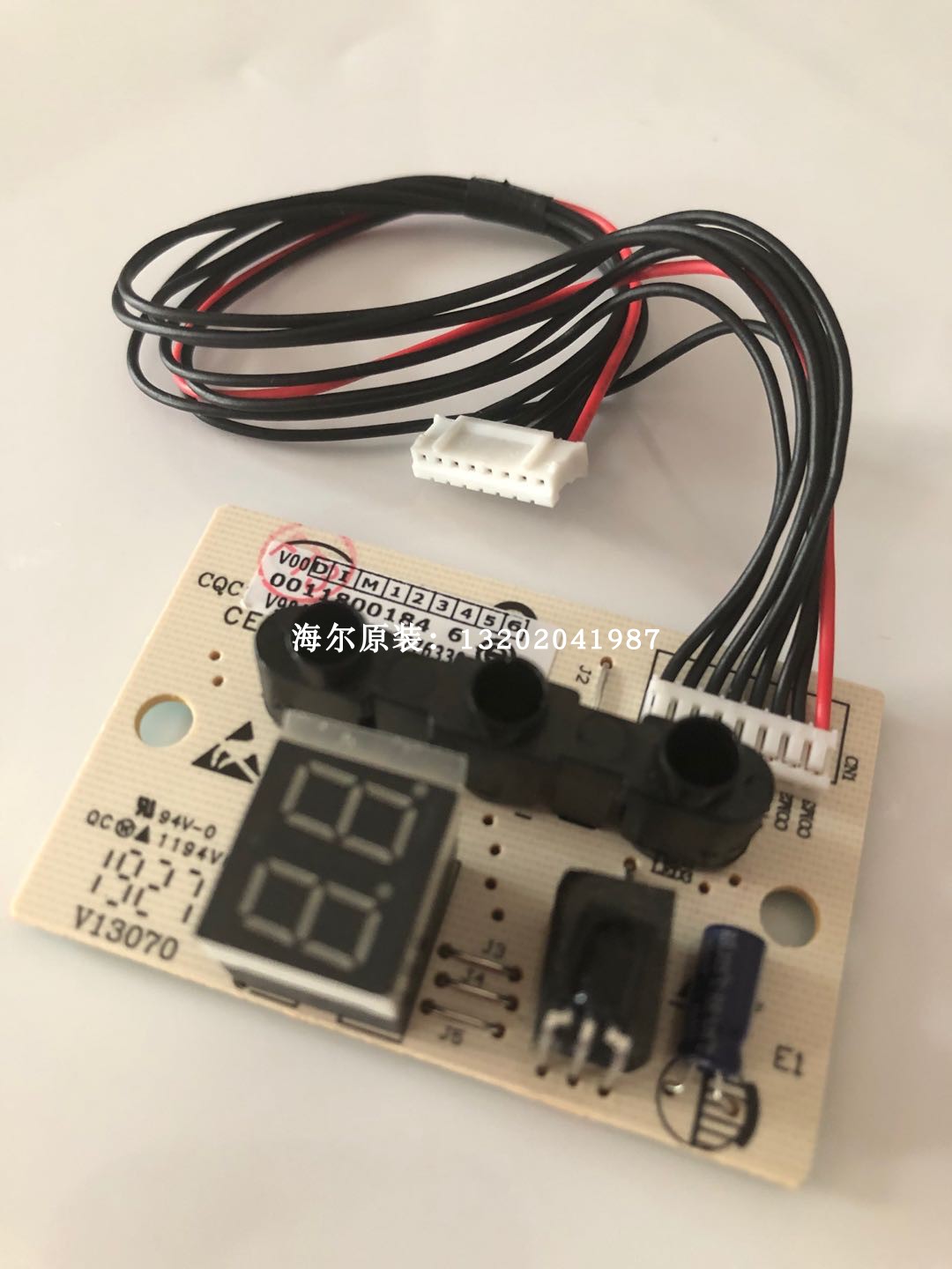 适用海尔空调接收器头红外线遥控接收板显示器KFR-23/35/33/36GCC