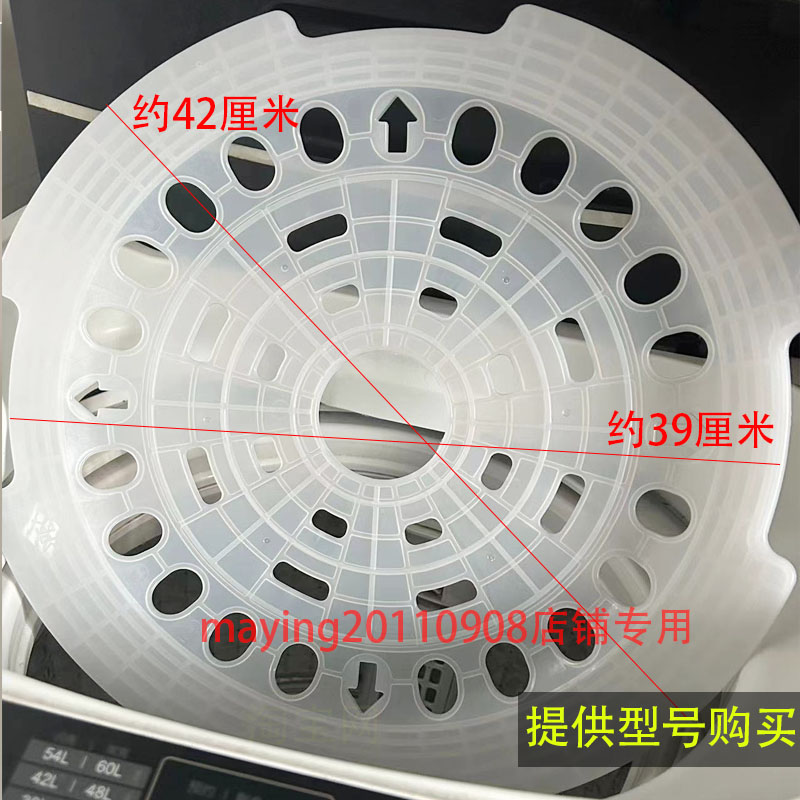 海尔双动力洗衣机蓬松衣服压盖