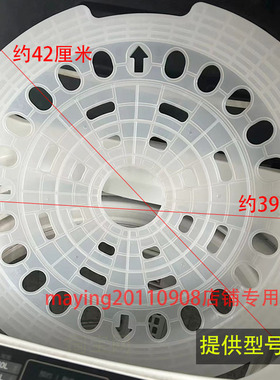 海尔变频双动力洗衣机内压盖XQS85-BZ15288U1/75-BZ1318羽绒服盖