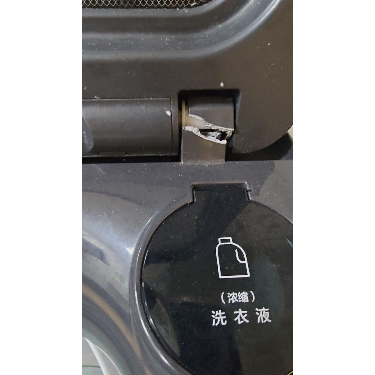 适用于海尔洗衣机上盖底部XQS100-BZ3288控制盘座