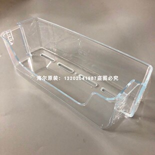 适用于海尔统帅对开门冰箱冷藏冷冻瓶座BCD 571 572 575 455WLDPC