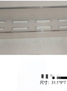 海尔双开门冰箱门挂盒配件BCD-480WBPT冷冻冷藏室上下瓶座